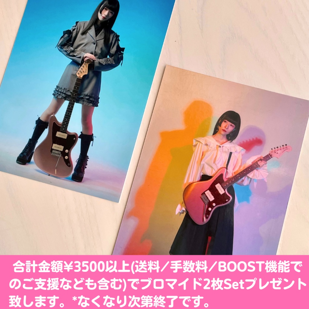 Cappuccino Chiaro【CD Only】