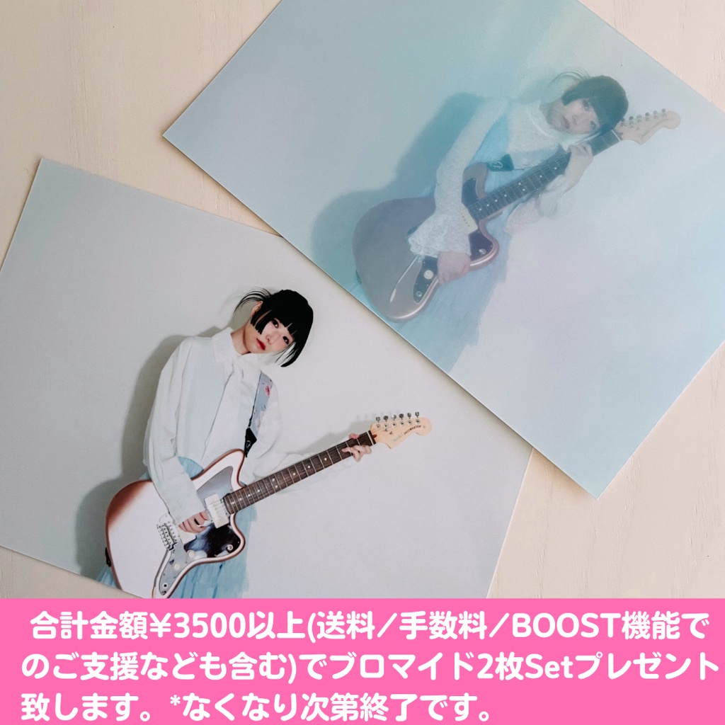 Cappuccino Chiaro【CD Only】