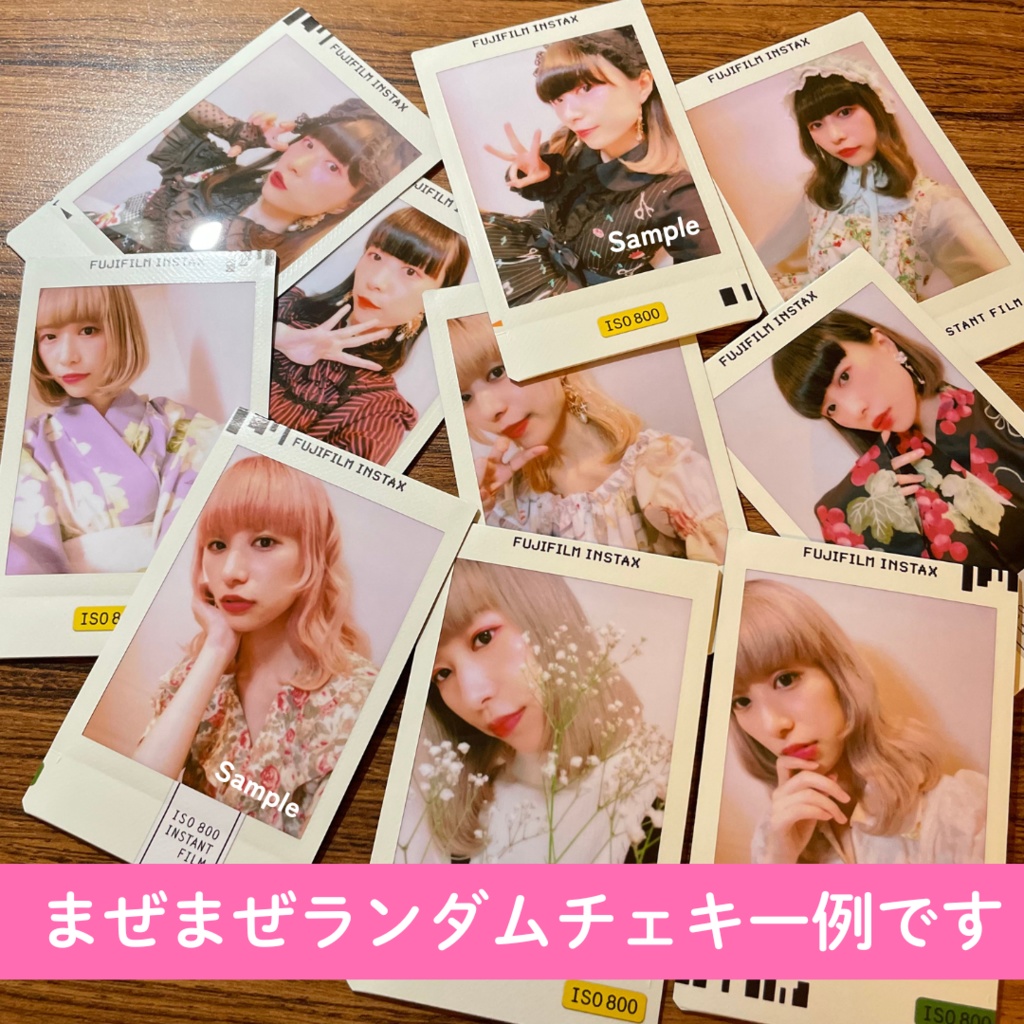 まぜまぜランダムチェキ［1枚］