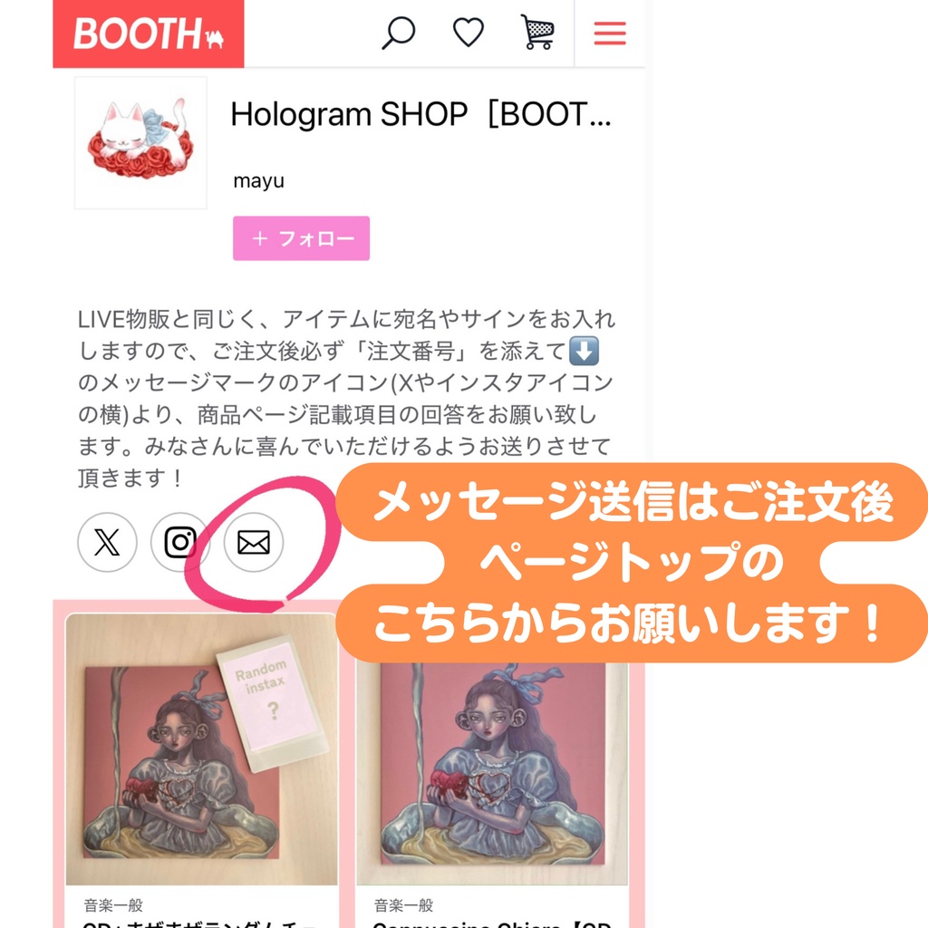 5/24京都LIVE配信チケット購入者限定販売【PASSステッカー】