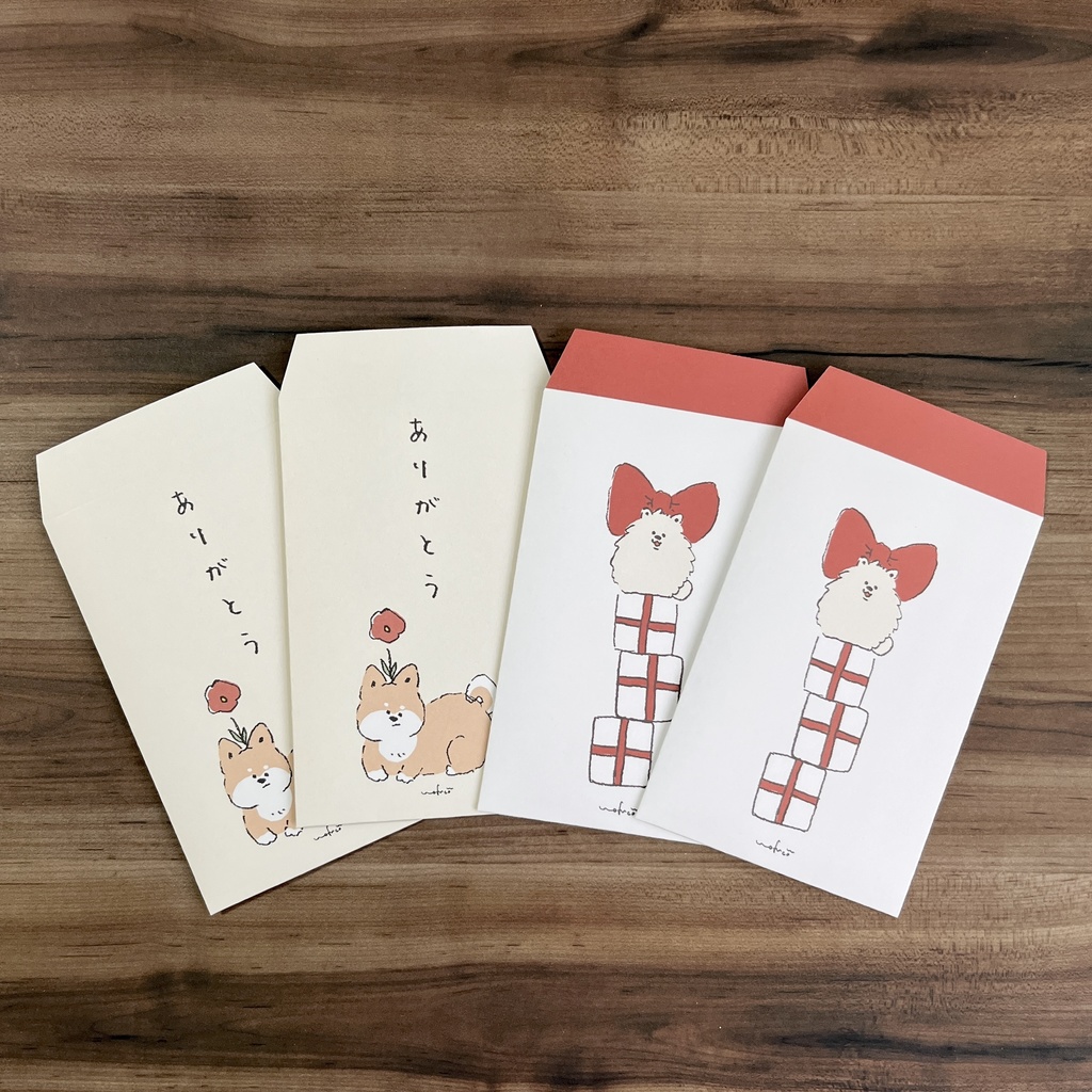 わんこのポチ袋