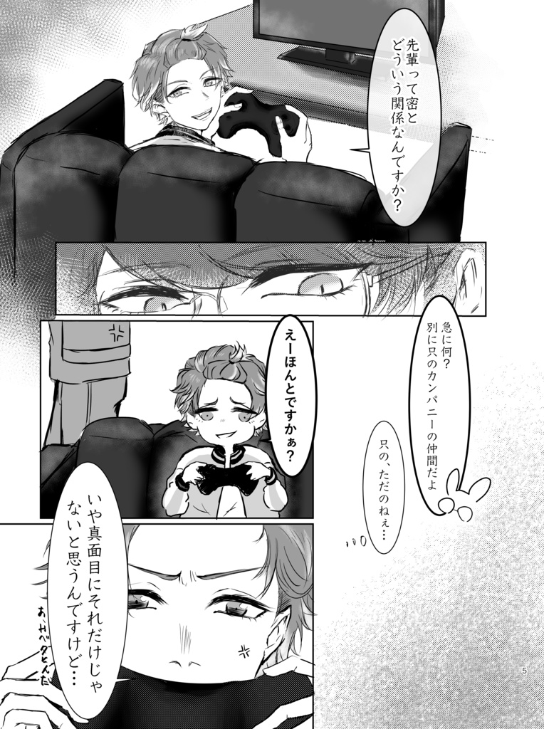 XVⅢのコントラリウス