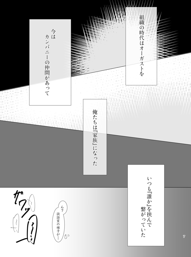 XVⅢのコントラリウス