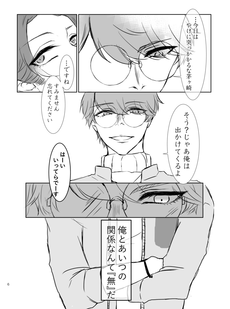 XVⅢのコントラリウス