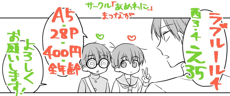 チョロおそ本(2019年3月発行)