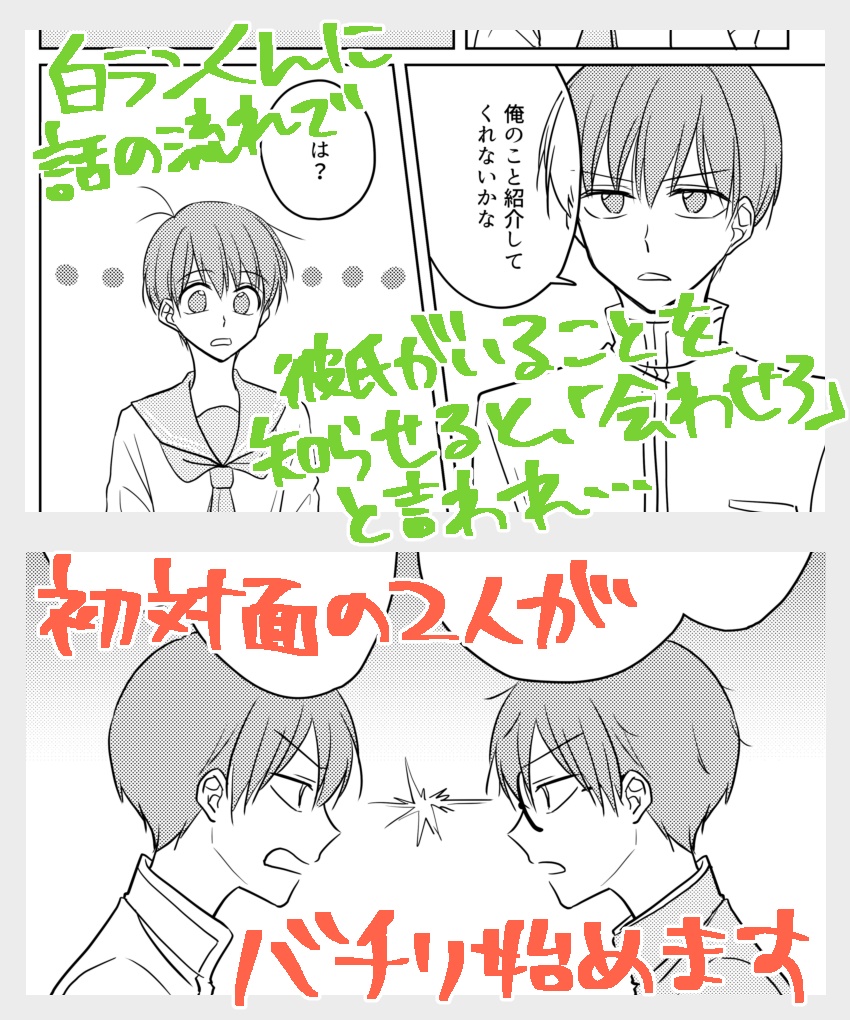 チョロおそ本(2019年3月発行)