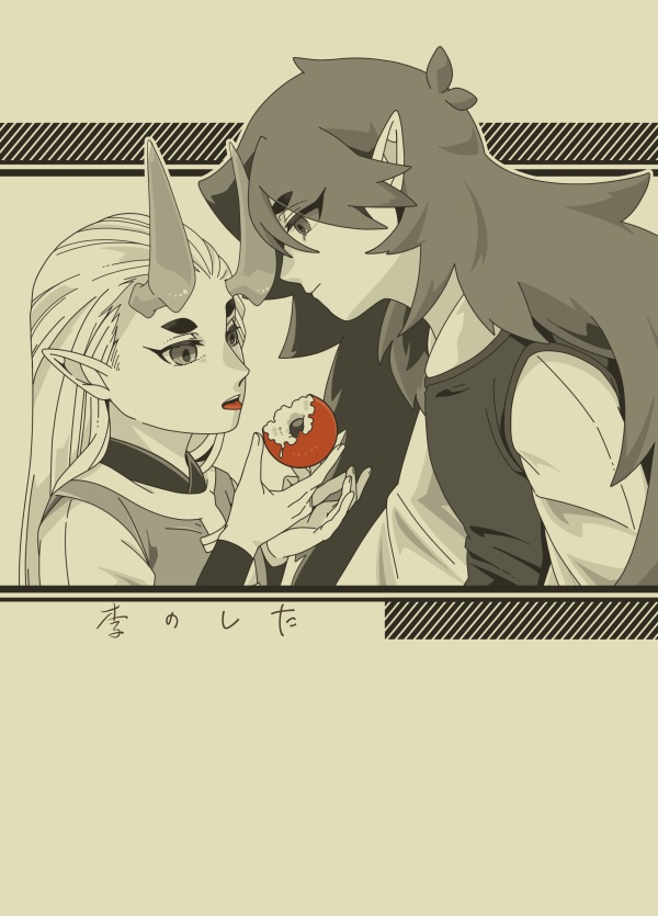 李のした