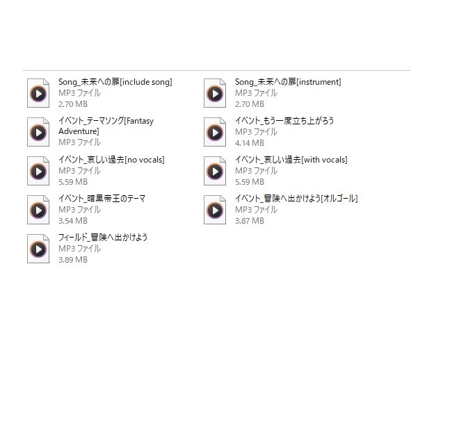 PRGゲーム音楽素材集 「Symphonic Fantasy Adventure 」#1テーマ曲その他9曲