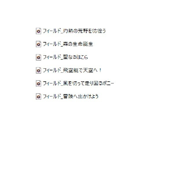 PRGゲーム音楽素材集#3 「Symphonic Fantasy Adventure 」フィールド6曲入り