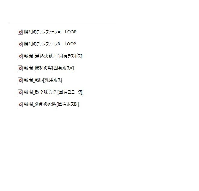 PRGゲーム音楽素材集#4 「Symphonic Fantasy Adventure 」バトル5曲+2ファンファーレ