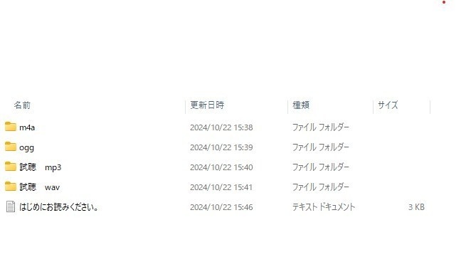 【RPGゲーム音楽素材】『反撃の道標』(ボス戦闘曲向き)