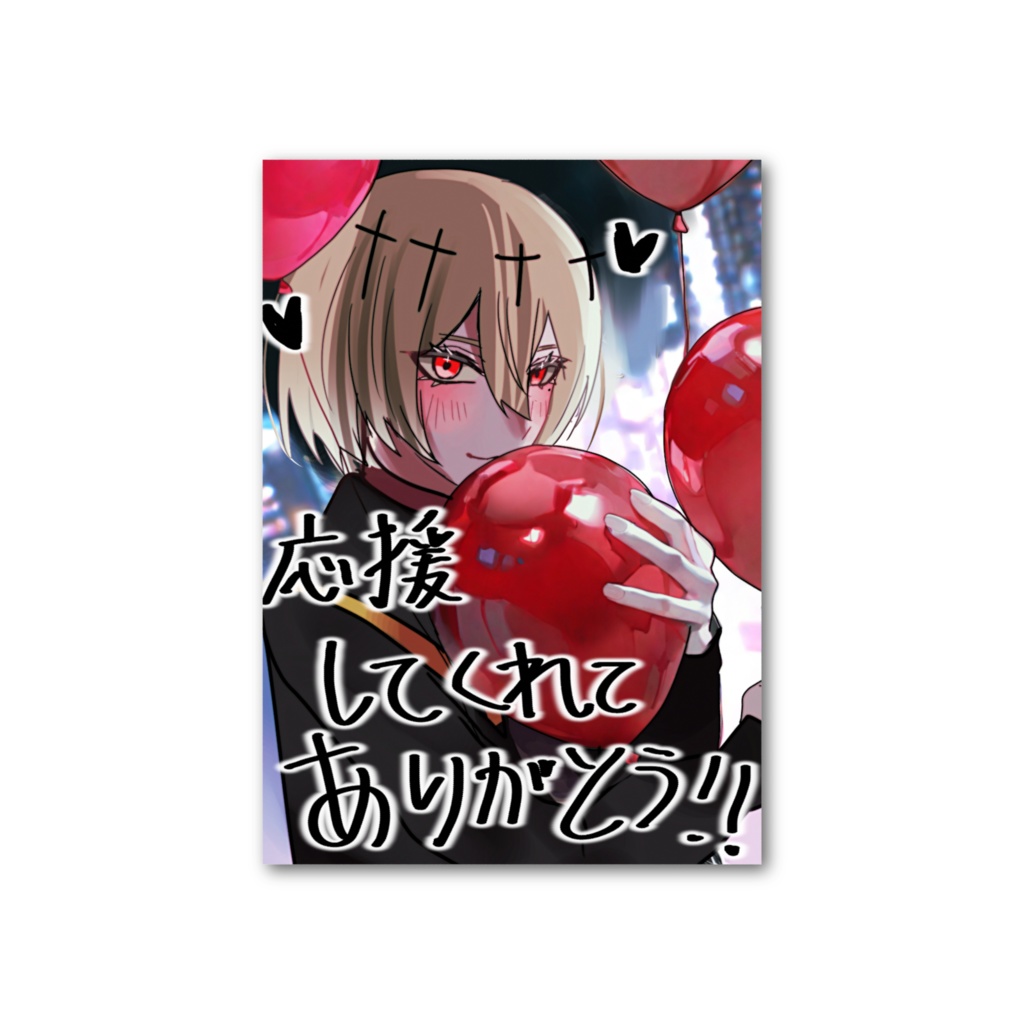 誕生日記念グッズ　フォトカード