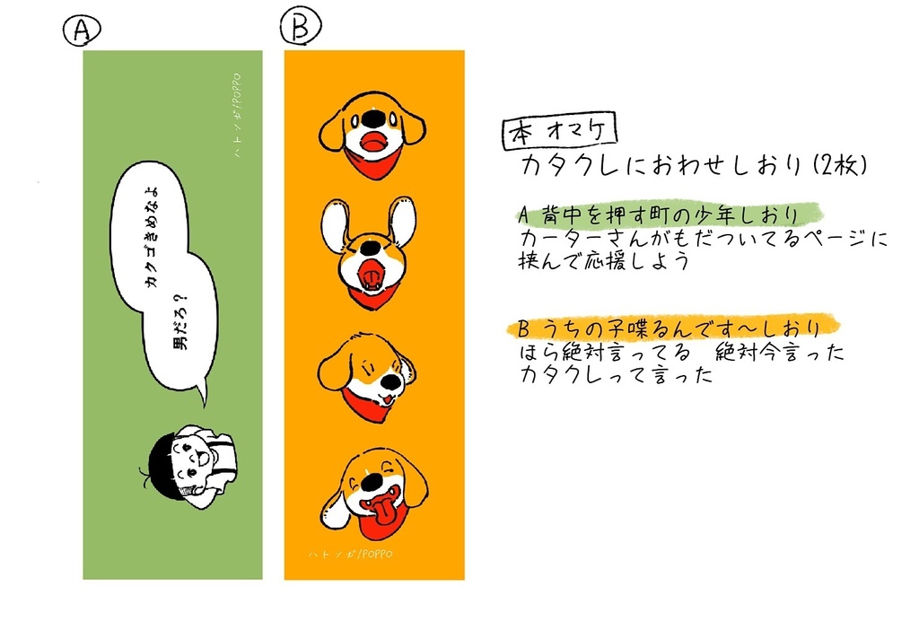 やめるときも すこやかなるときも