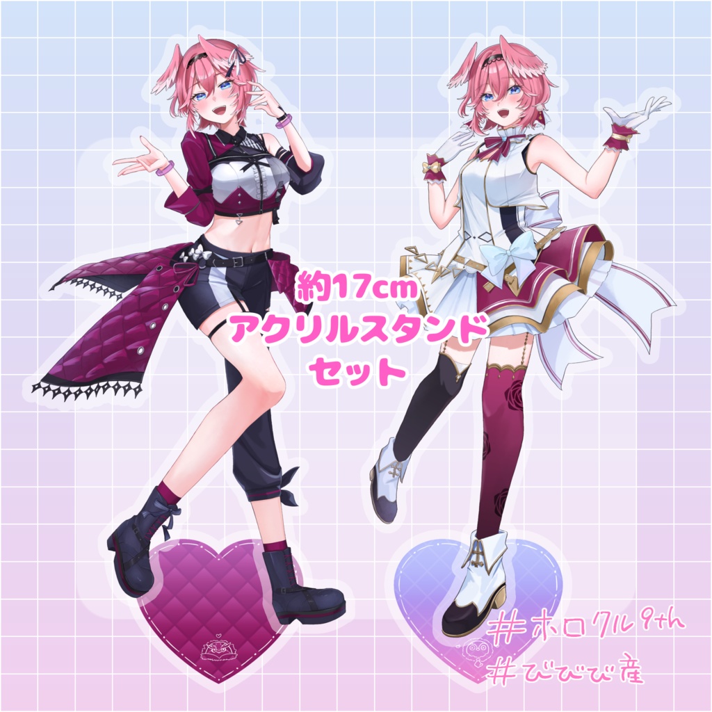 【ホロクル9th】アクリルスタンドセット