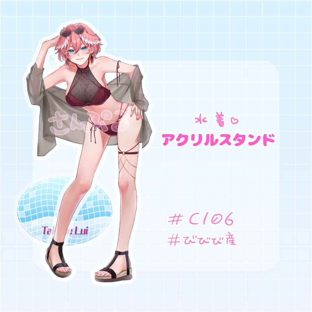 【C106】水着アクリルスタンド