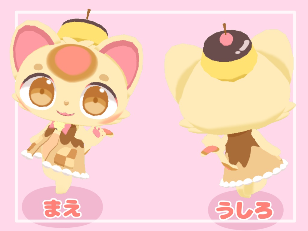 VRChat、Quest対応3Dモデル「サンデー」