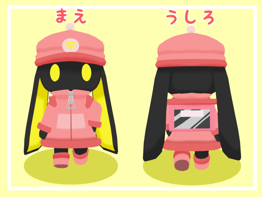 VRChat,Quest対応3Dモデル『ぽぴん』