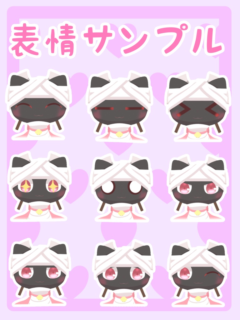 VRC向けアバター『ミイニャ』