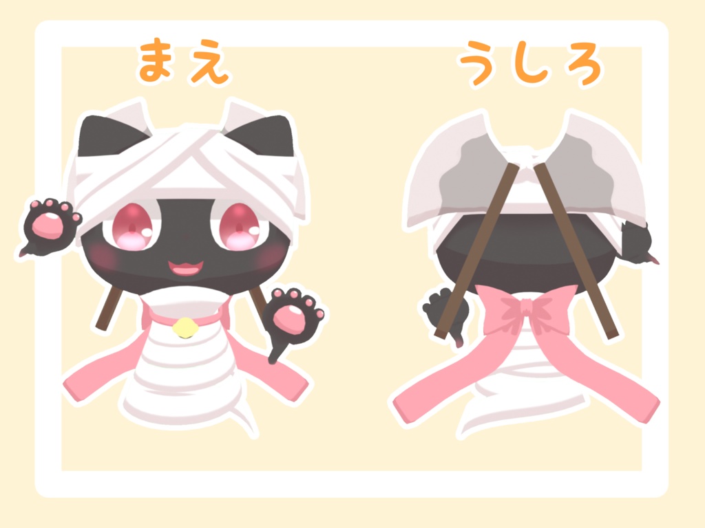 VRC向けアバター『ミイニャ』