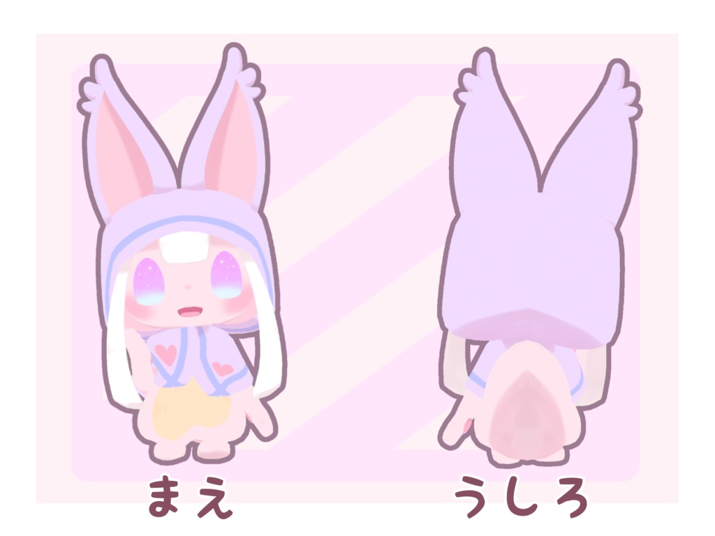 VRC向けアバター『すもも』