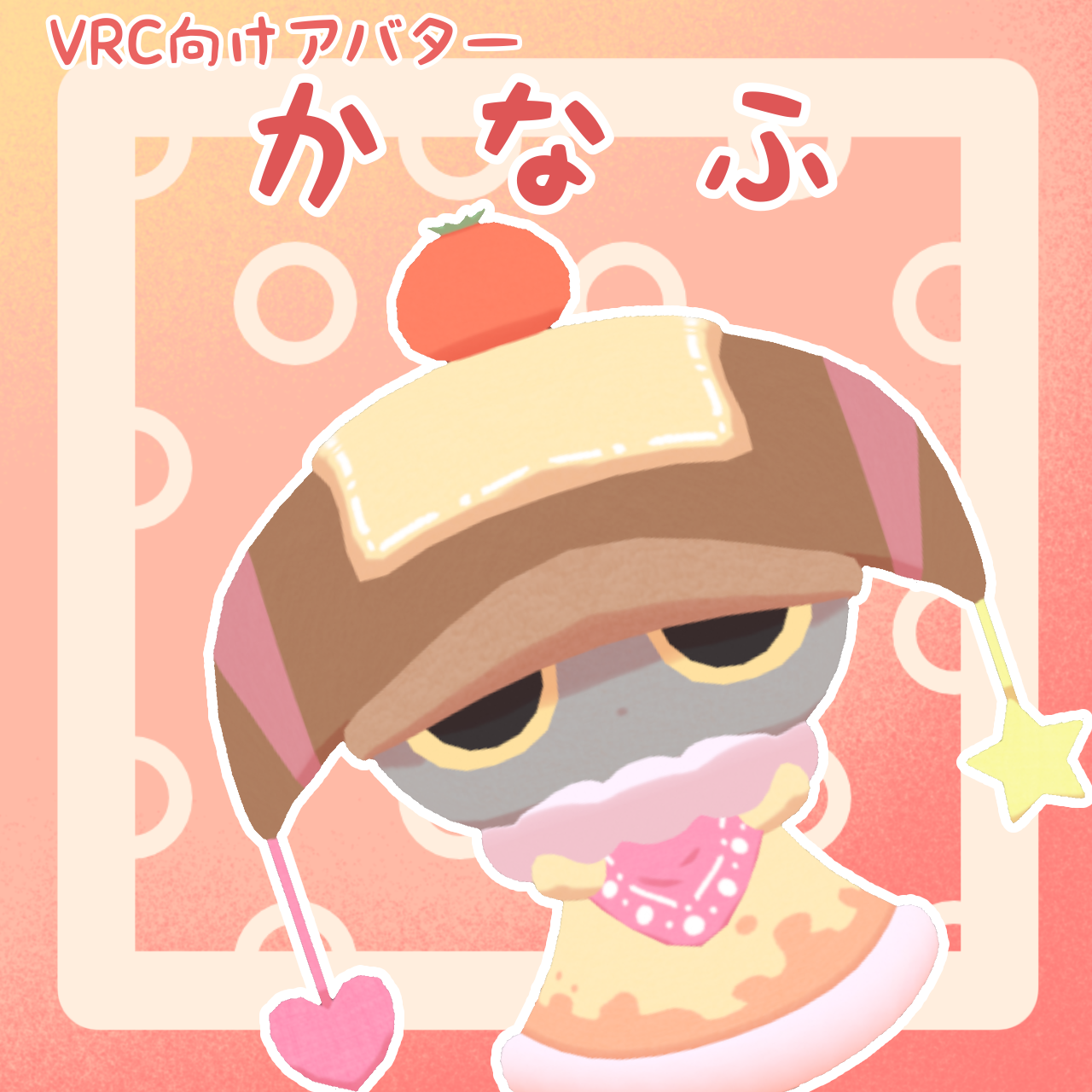 VRC向けアバター『かなふ』