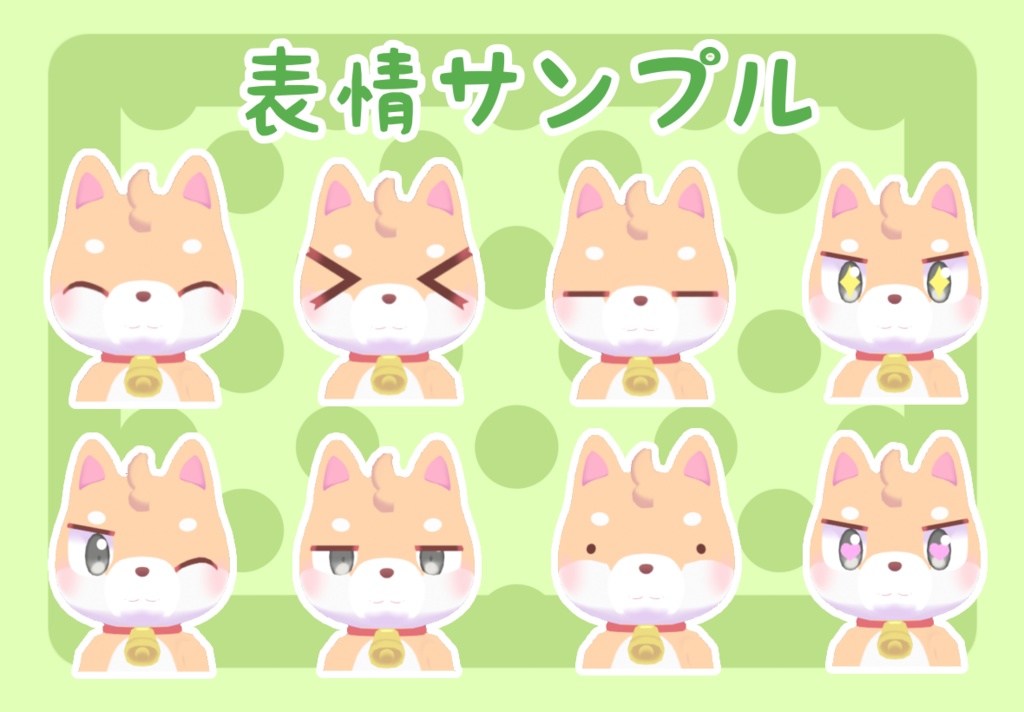 VRC向け3Dモデル『ベルシュ』