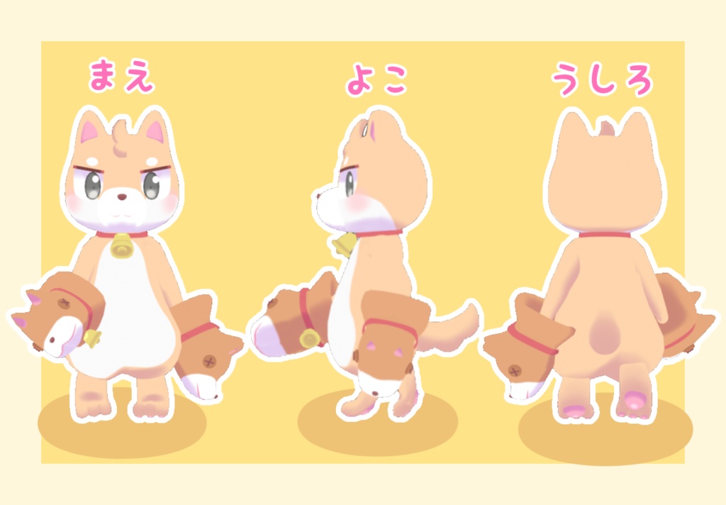 VRC向け3Dモデル『ベルシュ』