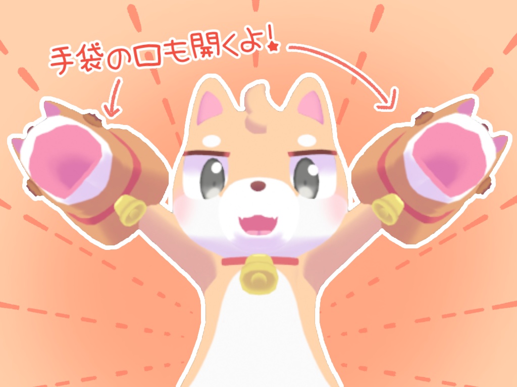 VRC向け3Dモデル『ベルシュ』