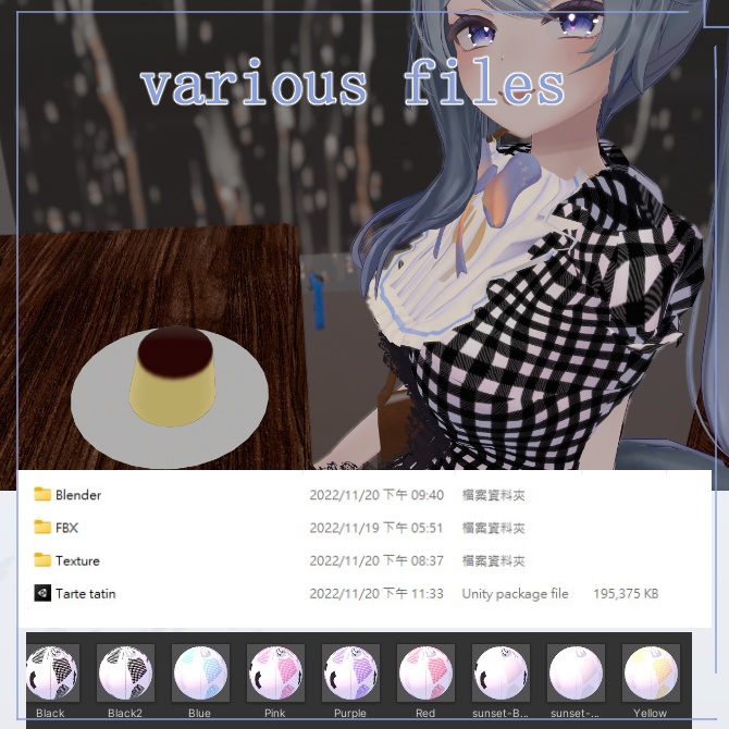 Tarte tatin cute skirt