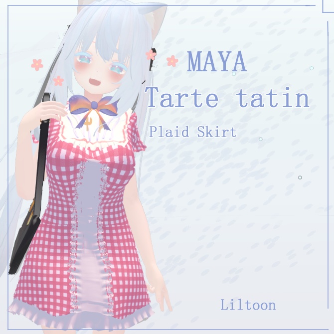 Tarte tatin cute skirt