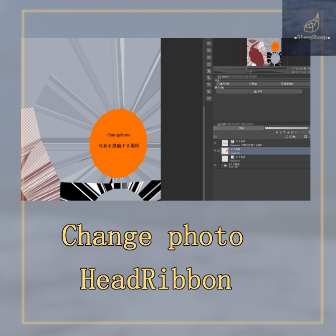 【3アバター対応】LAMB