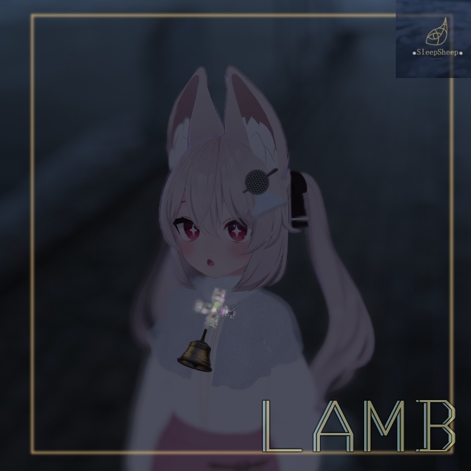 【3アバター対応】LAMB