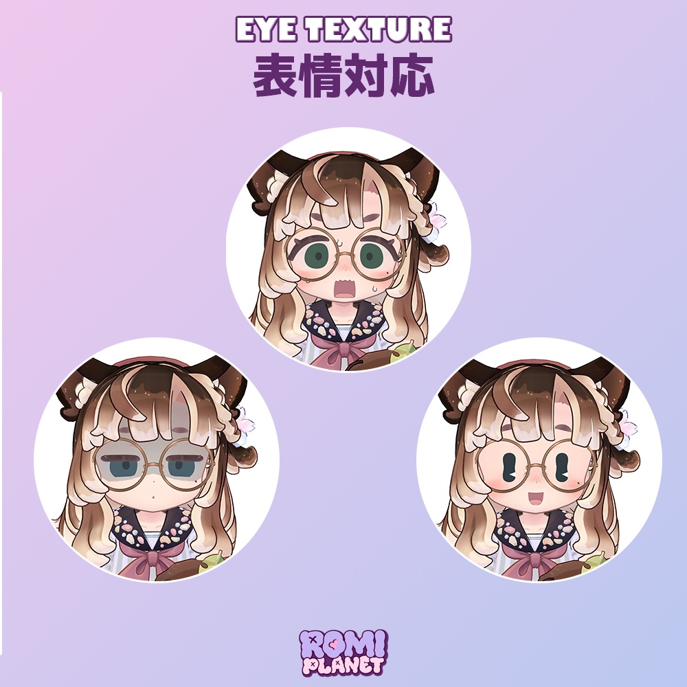 【無料版あり/みつまめ専用】きらり✨アイテクスチャ - Mitsumame Kirari Eye Texture