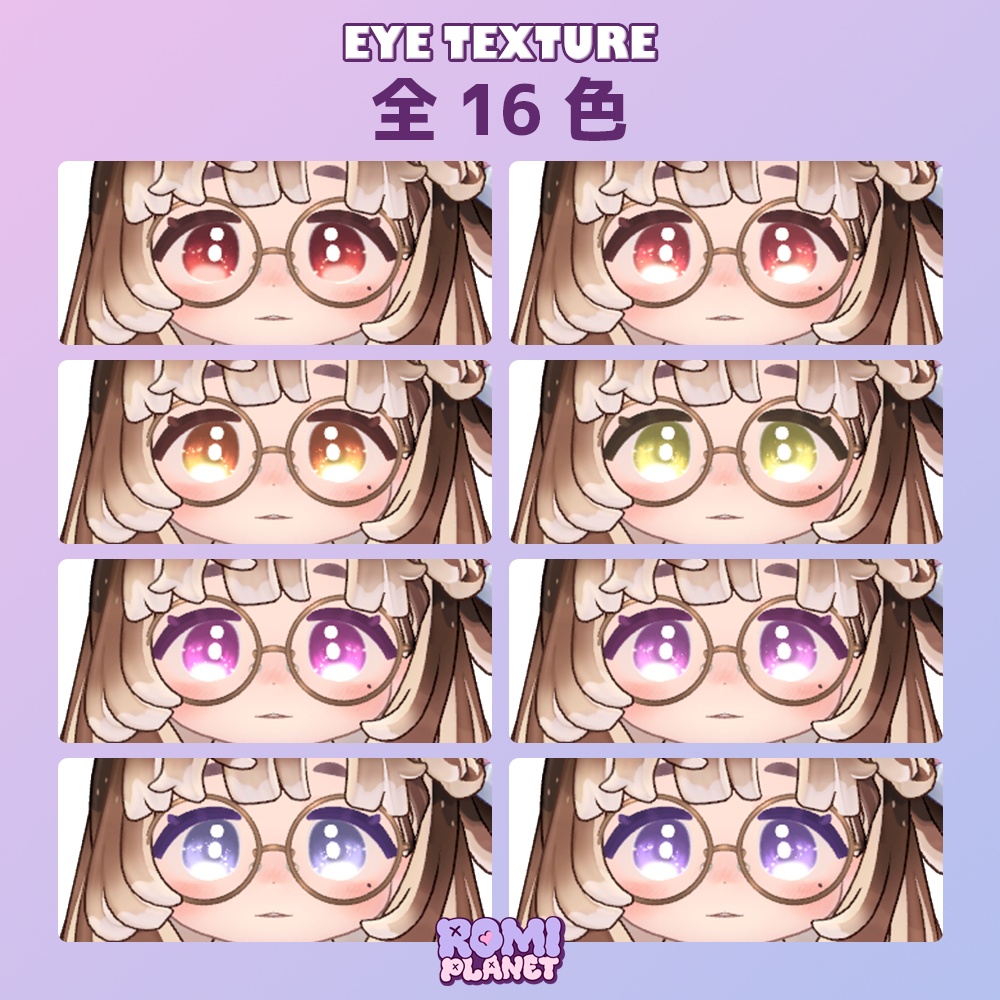 【みつまめ専用】パステル🌼アイテクスチャ - Mitsumame Pastel Eye Texture