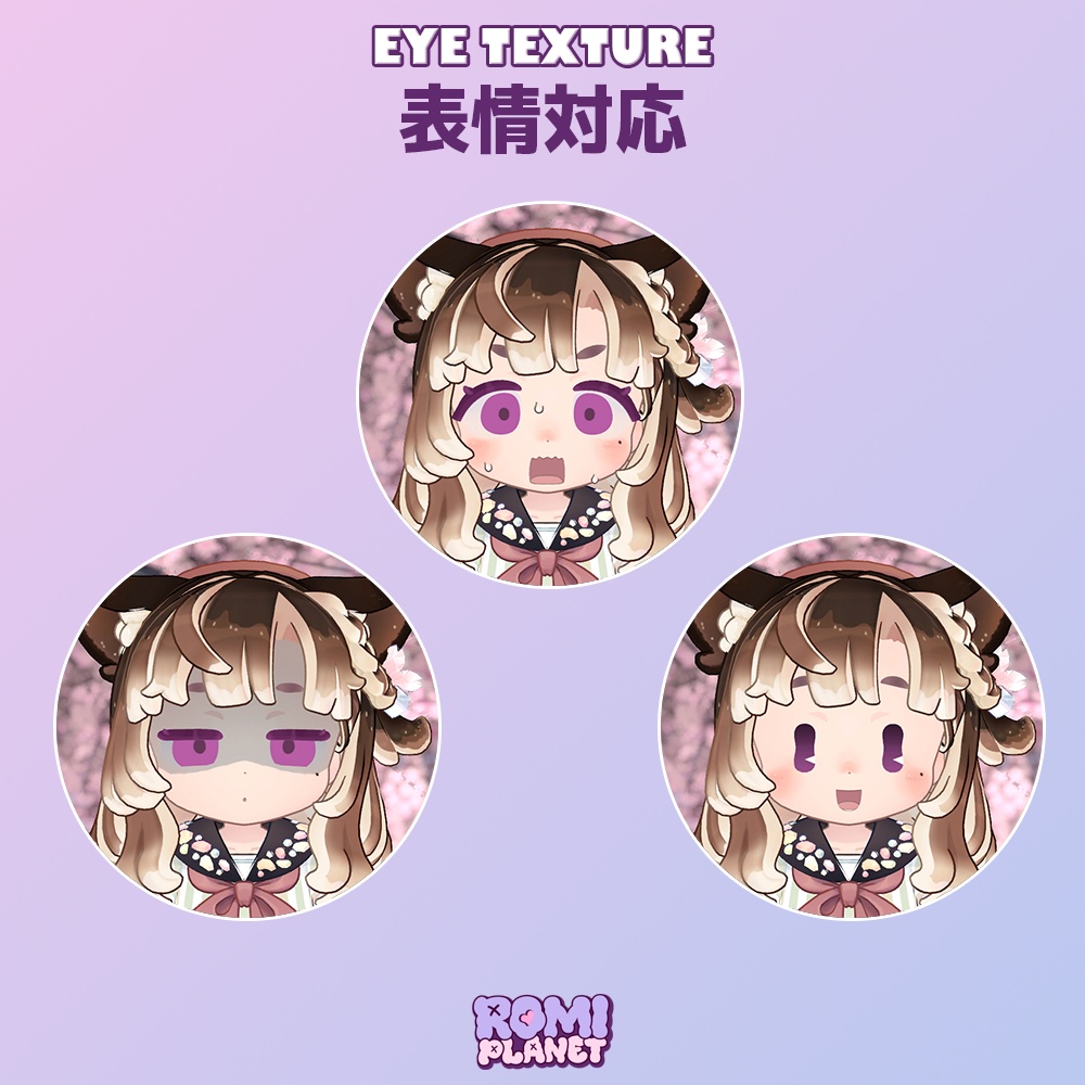 【みつまめ専用】パステル🌼アイテクスチャ - Mitsumame Pastel Eye Texture