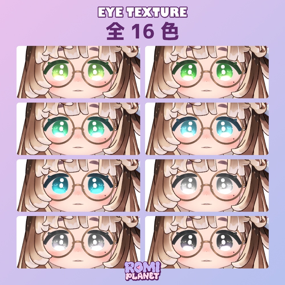 【みつまめ専用】パステル🌼アイテクスチャ - Mitsumame Pastel Eye Texture