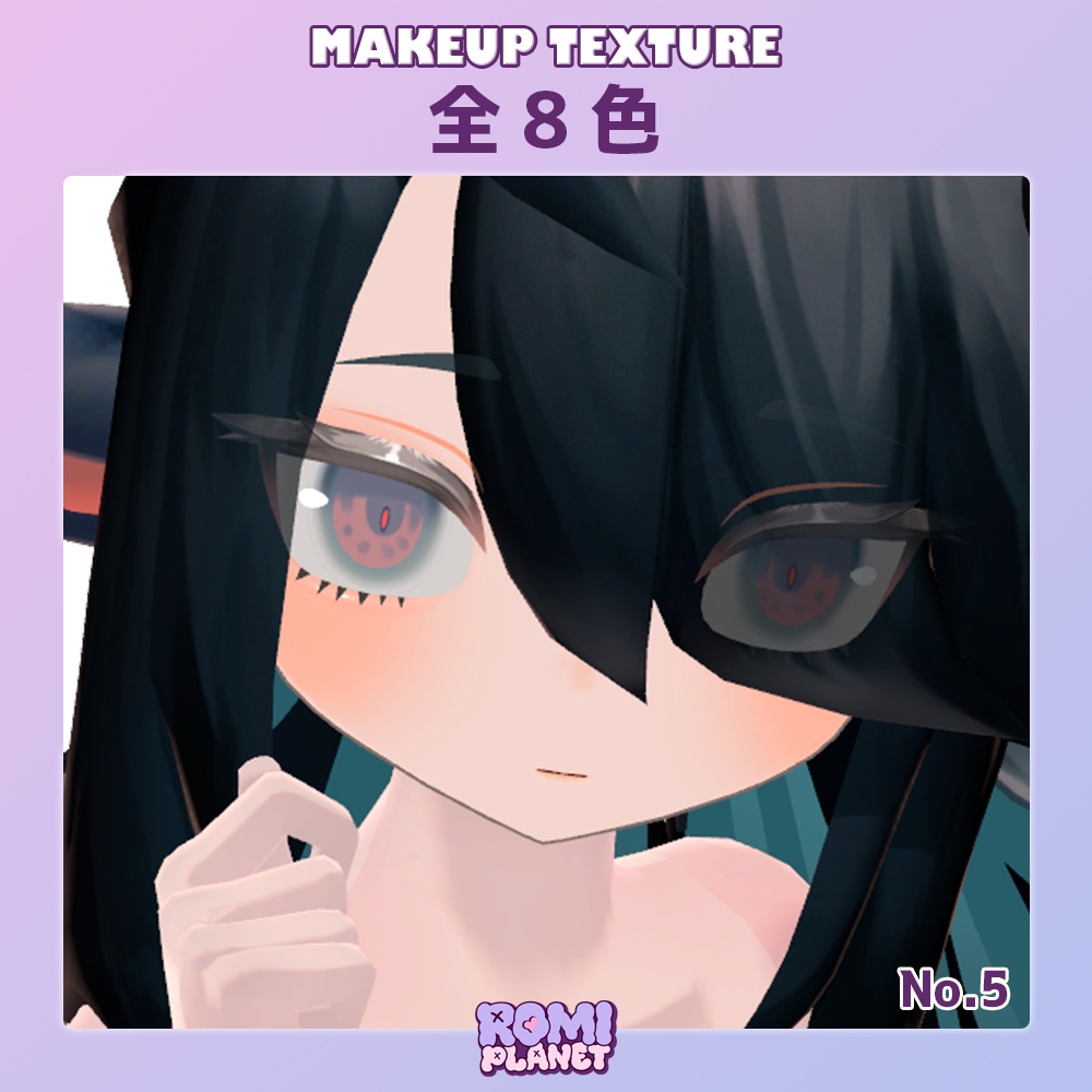【バジリスク専用】清楚メイク&舌 テクスチャ - Basilisk Makeup & Tongue Texture