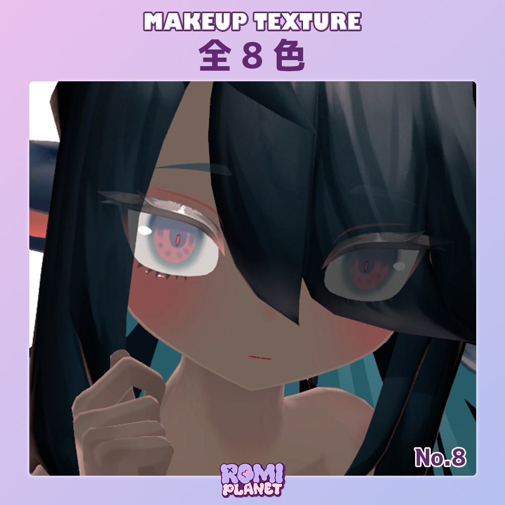 【バジリスク専用】清楚メイク&舌 テクスチャ - Basilisk Makeup & Tongue Texture