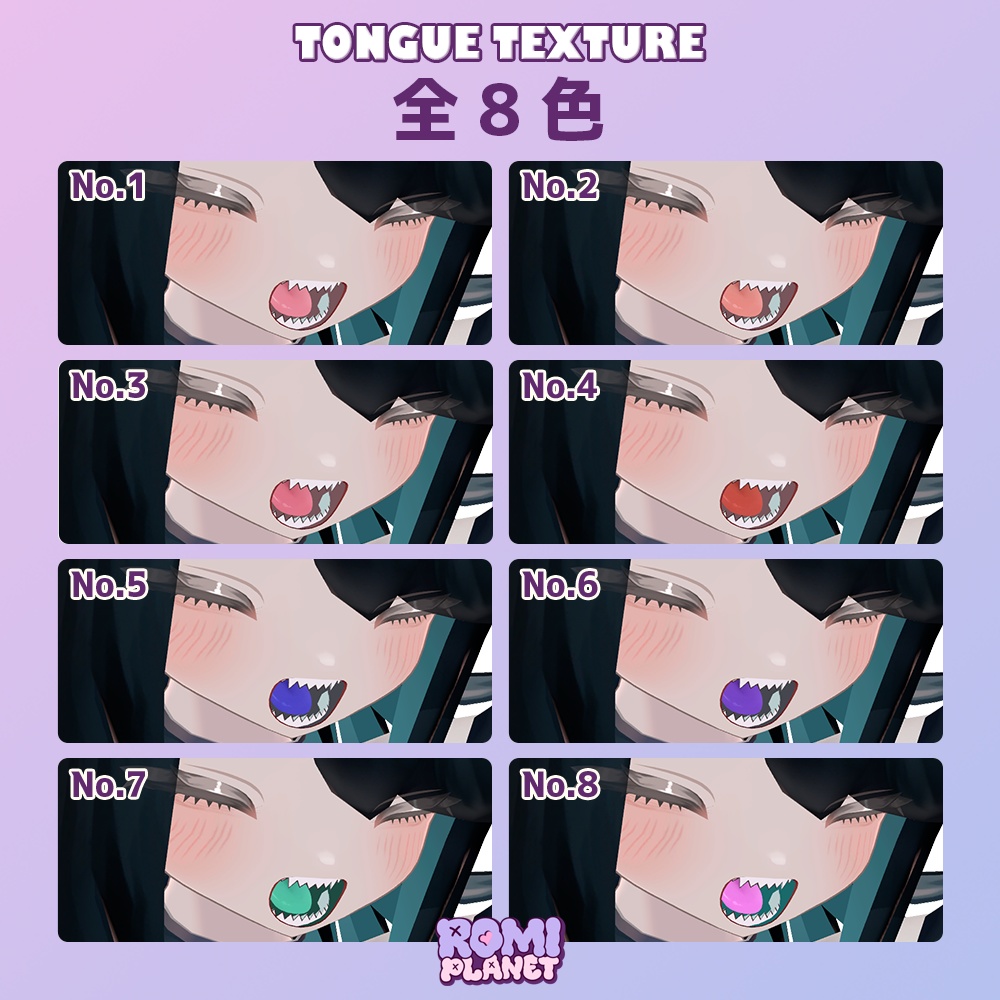 【バジリスク専用】清楚メイク&舌 テクスチャ - Basilisk Makeup & Tongue Texture