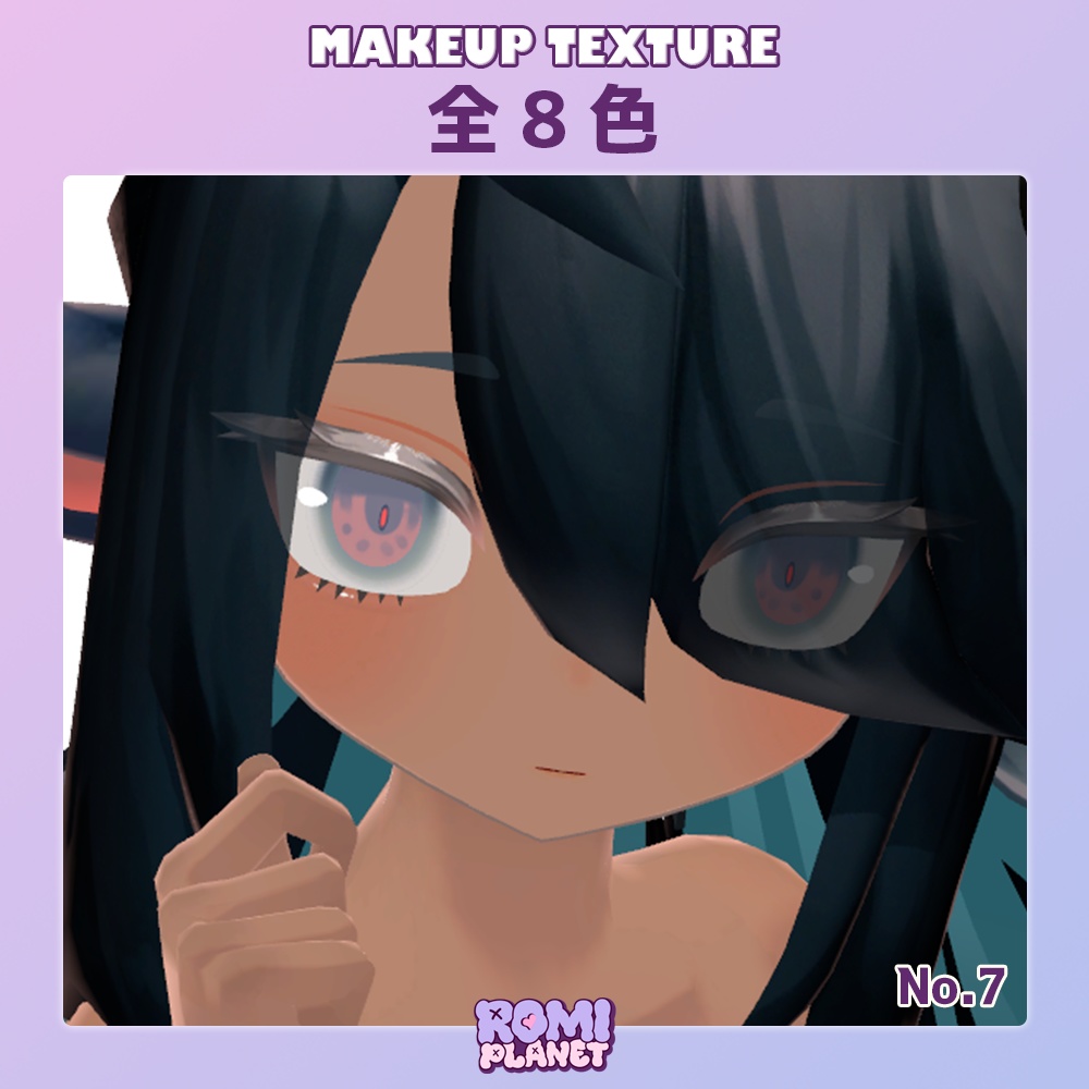 【バジリスク専用】清楚メイク&舌 テクスチャ - Basilisk Makeup & Tongue Texture