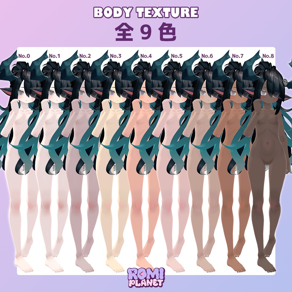 【バジリスク専用】清楚メイク&舌 テクスチャ - Basilisk Makeup & Tongue Texture