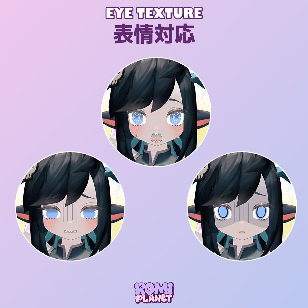 【バジリスク専用】インテンス⚡アイテクスチャ - Basilisk Intense Eye Texture