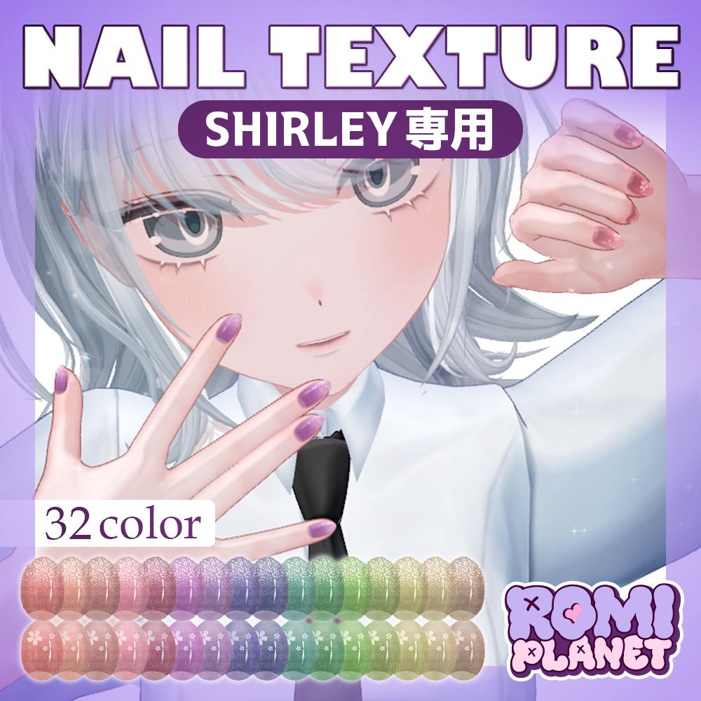【SHIRLEY専用】グリッター桜🌸ネイルテクスチャ - SHIRLEY Glitter & Sakura Nail Texture