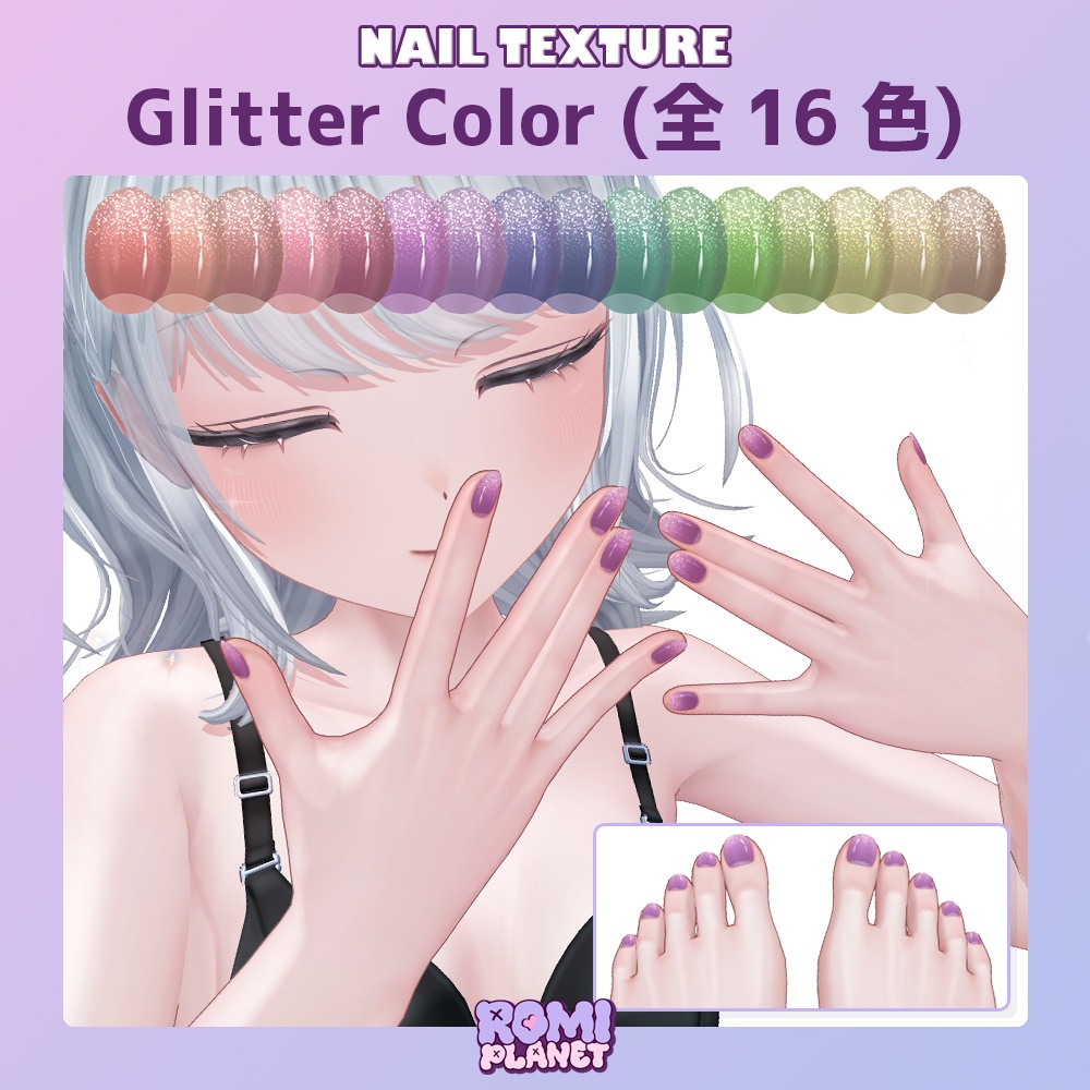 【SHIRLEY専用】グリッター桜🌸ネイルテクスチャ - SHIRLEY Glitter & Sakura Nail Texture