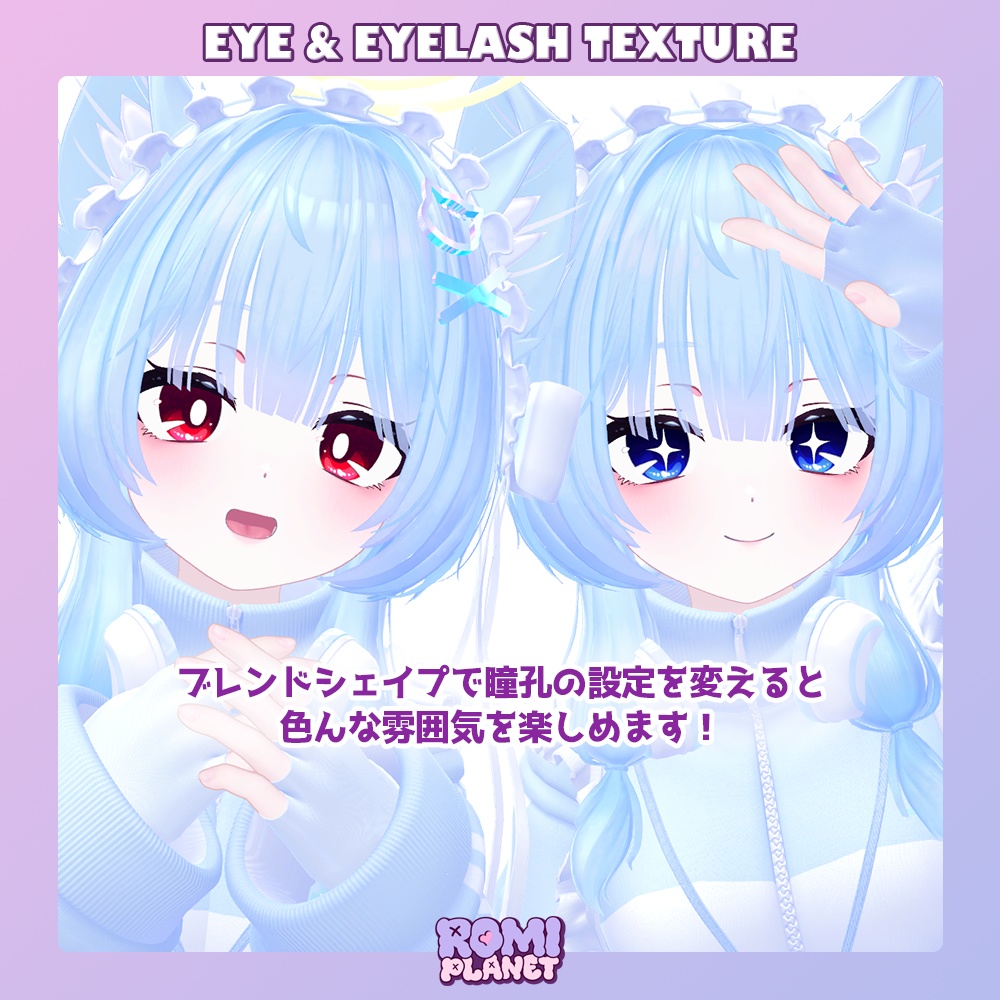 【ピューマのぷまちゃん専用】レトロ🎀まじかるアイ✨ - PMMA Retro Style Eye Texture