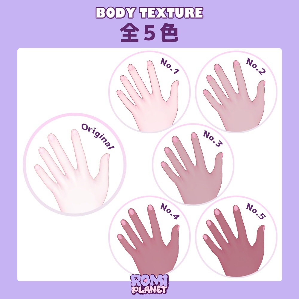 【ピューマのぷまちゃん専用】こんがり褐色✨メイク&ボディーテクスチャ✨ネイルテクスチャのおまけつき! - PMMA Tan skin Make up & Body Texture 【Breast Flat対応】