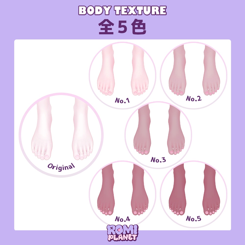 【ピューマのぷまちゃん専用】こんがり褐色✨メイク&ボディーテクスチャ✨ネイルテクスチャのおまけつき! - PMMA Tan skin Make up & Body Texture 【Breast Flat対応】