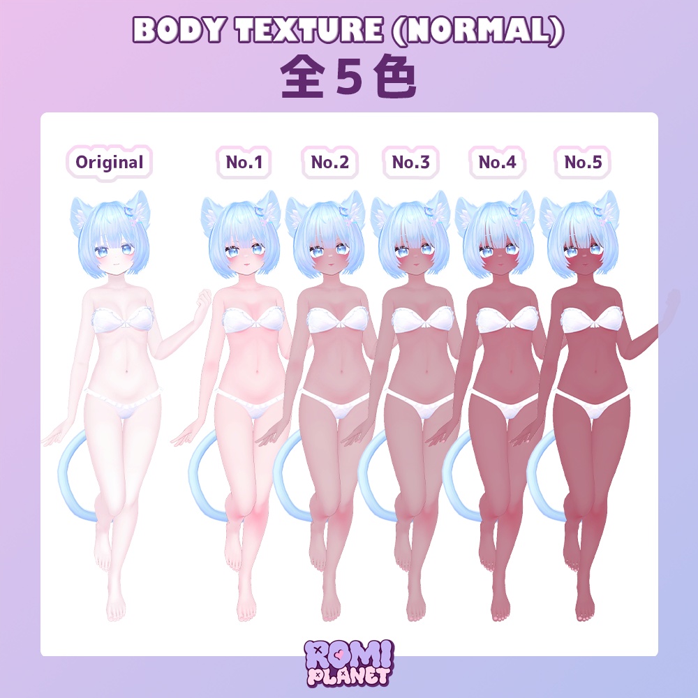 【ピューマのぷまちゃん専用】こんがり褐色✨メイク&ボディーテクスチャ✨ネイルテクスチャのおまけつき! - PMMA Tan skin Make up & Body Texture 【Breast Flat対応】