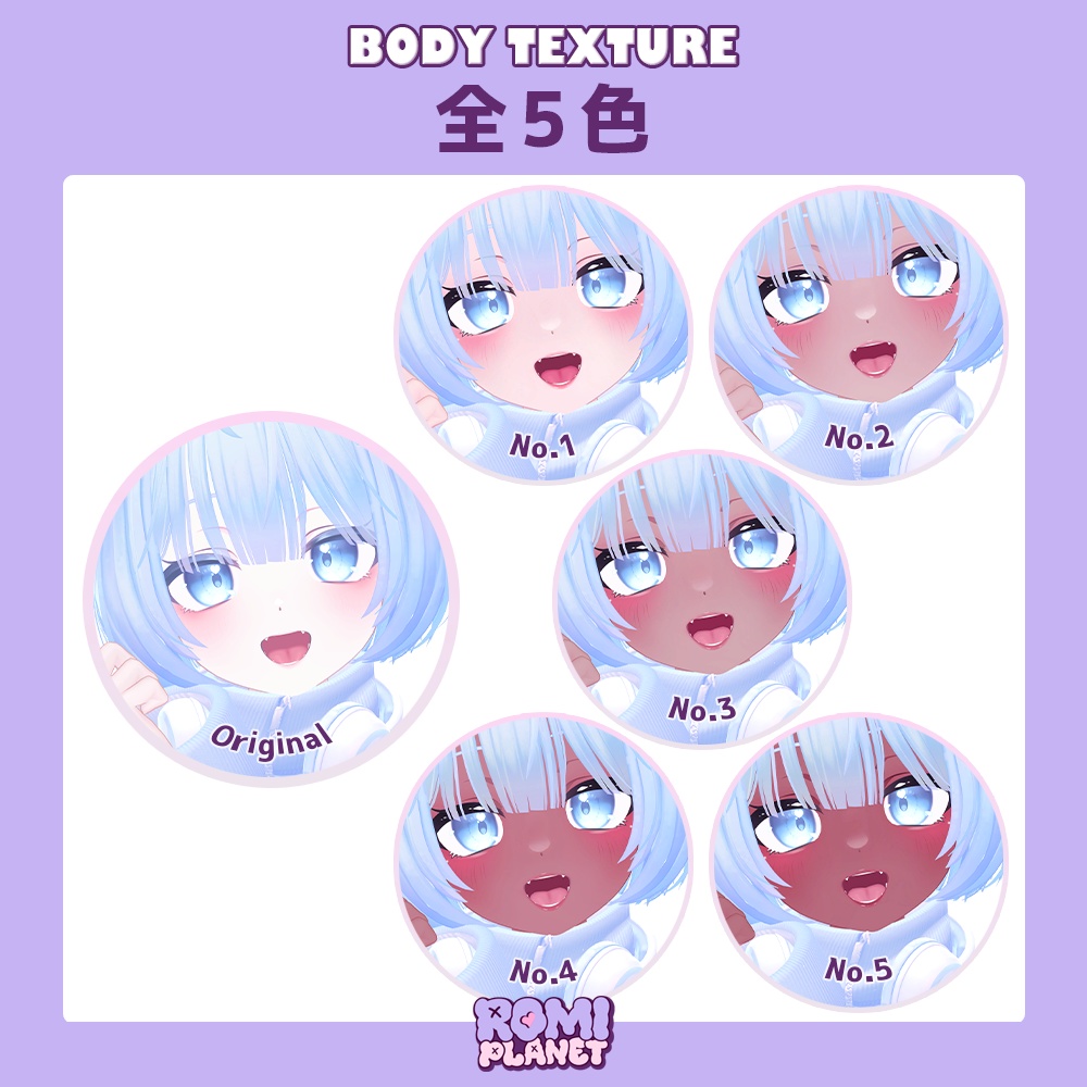 【ピューマのぷまちゃん専用】こんがり褐色✨メイク&ボディーテクスチャ✨ネイルテクスチャのおまけつき! - PMMA Tan skin Make up & Body Texture 【Breast Flat対応】