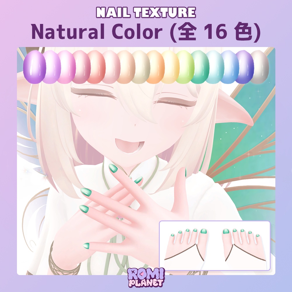 【カルミア専用】ナチュラル🍃ネイルテクスチャ - Kalmia Natural Nail Texture